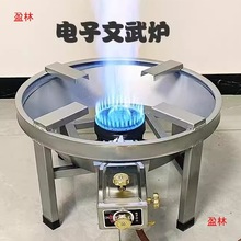 专用猛火灶单灶煮面低汤炉灶液化气煤气炉脚炉卤肉商用摆摊矮然气