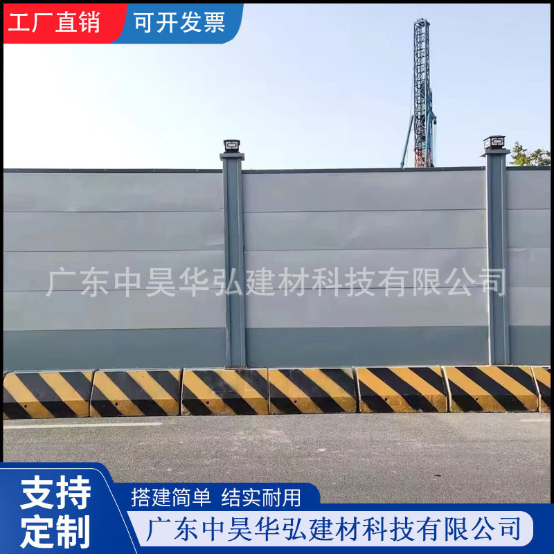 深圳惠州A类C款烤漆围挡 市政道路装配式钢结构围栏施工隔离围挡