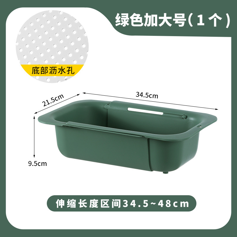 Fregadero de cocina retráctil de doble capa canasta de drenaje fregadero del hogar fregadero de almacenamiento estante de drenaje plato de fruta canasta de almacenamiento