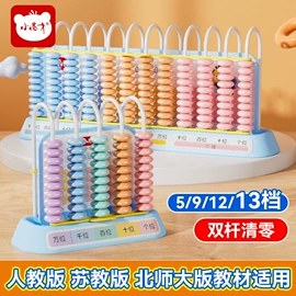 橡皮擦;教学演示用品;中性笔