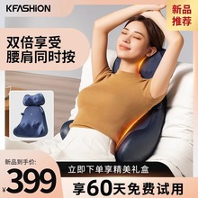 樊尚全能枕YK2401肩颈腰背部按摩器颈椎按摩仪斜方肌全身车载礼物