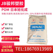 POM �ձ��񻯳� TFC64 ��|�� ע�ܼ� ���ܼ� ������ ��늼�