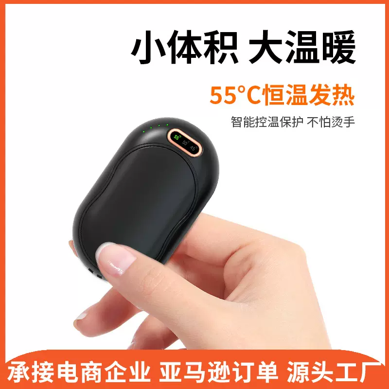 新款磁吸暖手宝便携USB分体发热分体式充电暖宝宝亚马逊外贸爆款