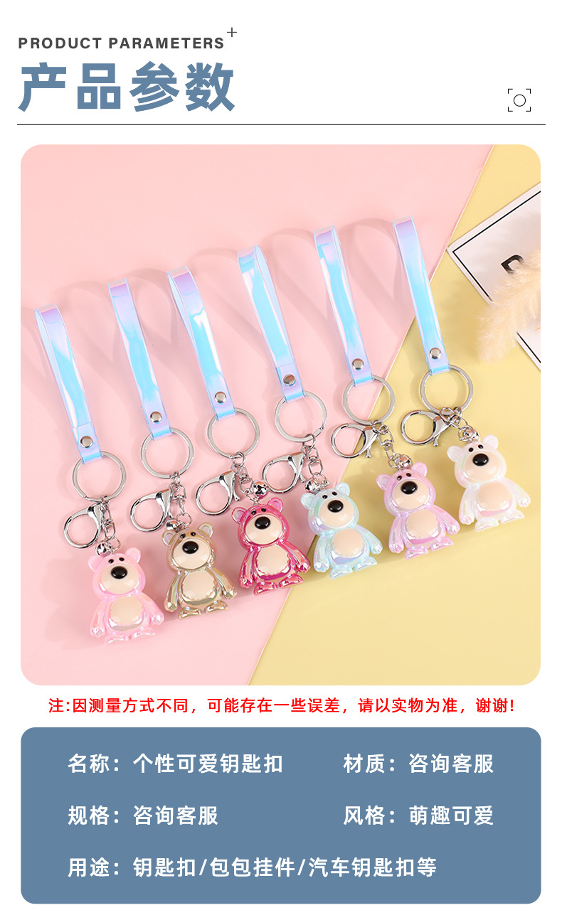 嘉媄（钥匙扣）2_03.jpg