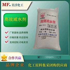 减水剂;工业淀粉;增稠剂