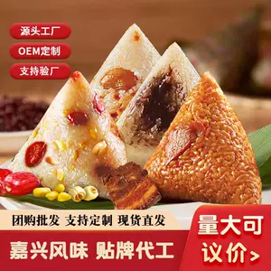 山东山水圣食品有限公司