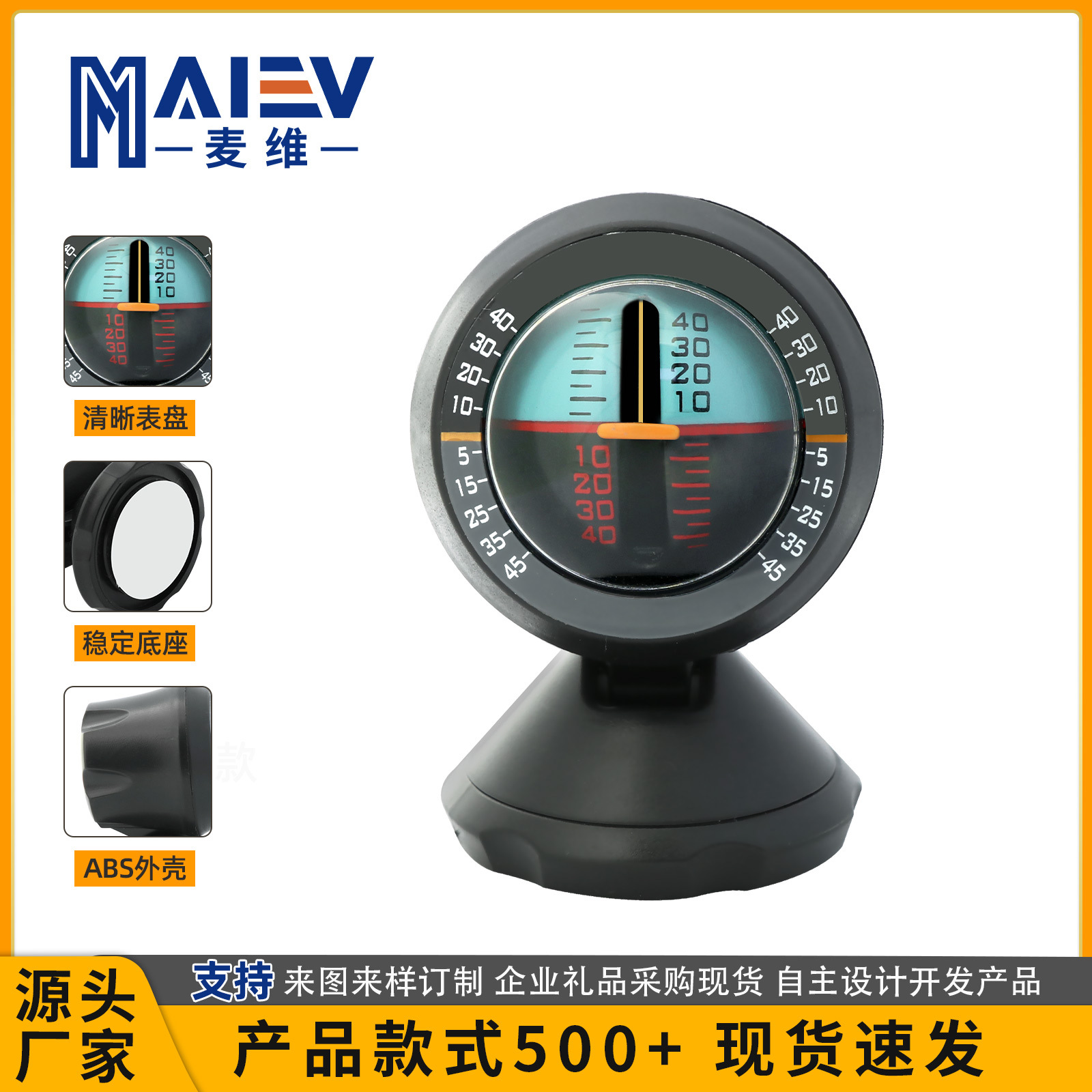Amazon Venta caliente maiwei PDY-2 coche medidor de pendiente medidor de nivel de coche medidor de pendiente en stock al aire libre fuera de carretera