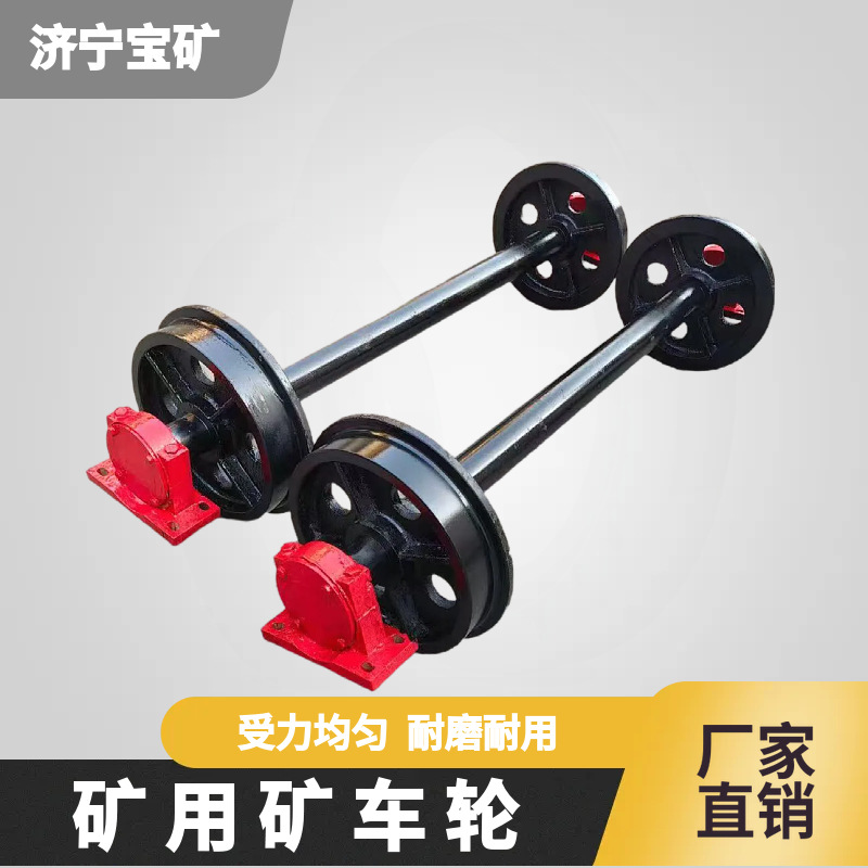 350mm铸钢矿车轮 实心空心固定式轨道轮耐磨耐用安装便捷 矿车轮