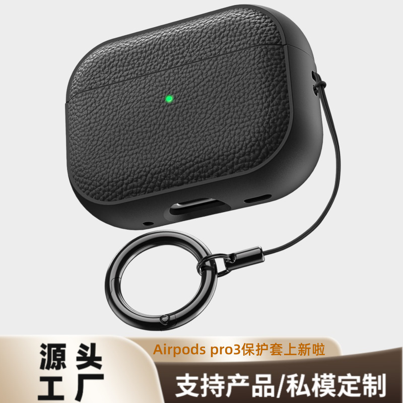 Suitable for AirPods Pro 3 Protective Case, Customized Apple Pro 2 Second Generation Soft Shell, AirPods 4 Bluetooth Earphone Case