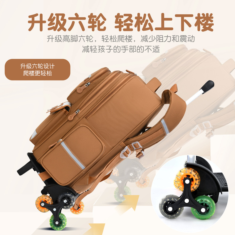 跨境卡皮巴拉小学生拉杆书包减负双肩包二三到六年可爬楼儿童背包|undefined