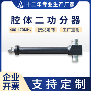 �S��ֱ�Nǻ�w��������N��һ�ֶ�800-3700MHz��̖�Ŵ��w���l