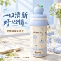 便携儿童学生新款保温杯