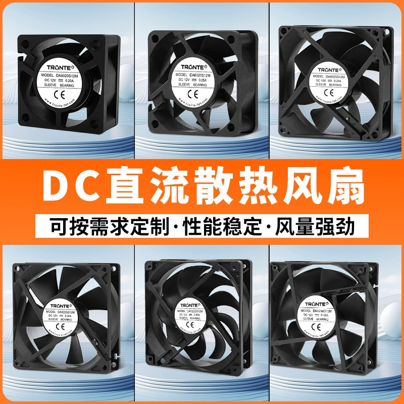 DC4020 8025 12038 DC-вентилятор охлаждения с двойным шарикоподшипниковым подшипником IP55IP68 водонепроницаемое промышленное вытяжное оборудование