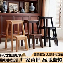 复古实木梯凳家用登高凳原木两步三步可伸缩凳子多功能榫卯结构凳