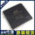 ATMEGA128A-AU ATMEGA128A 单片机 微控制器 贴片 TQFP 原装