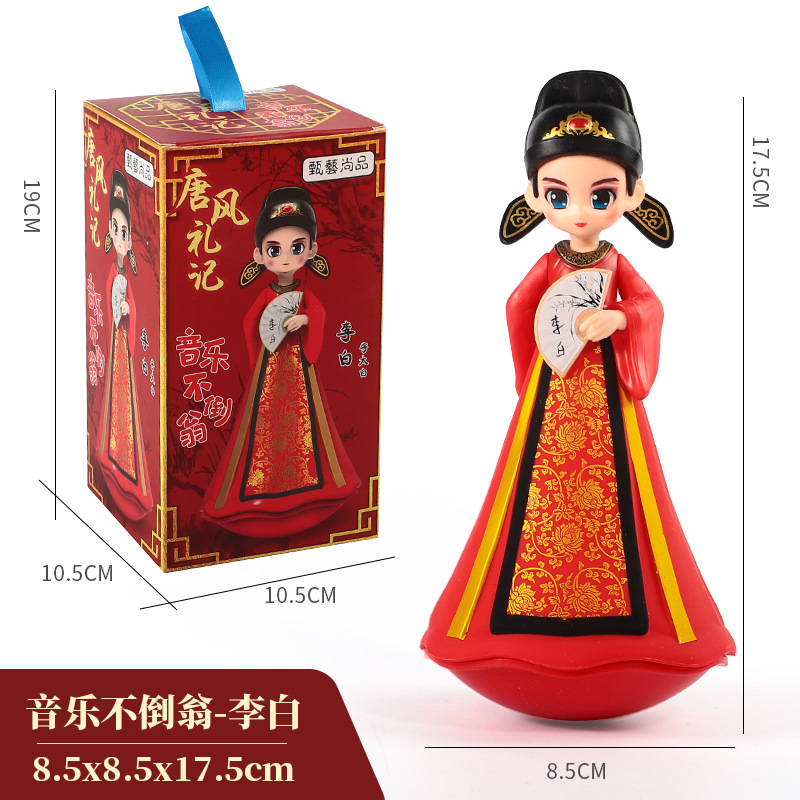104 Music Dun-Li Bai