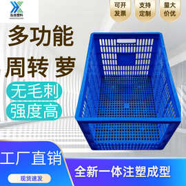 免拼接货架框 开口箩 周转框 塑料筐 物料箱 服饰储存塑料周转箱