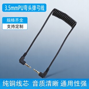 3.5mm�ĘO���^�����a4��AUX���^��4о���C������lݔ�뾀���l��