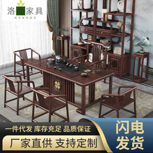 祥图新中式实木茶桌椅茶台组合紫金檀木现代简约大小户型茶具套装