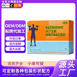 特殊膳食补充;运动营养食品;代餐粉