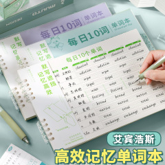 英単語帳 エビングハウス曲線記憶法 学生英語ディクテーション単語復習ルーズリーフノート