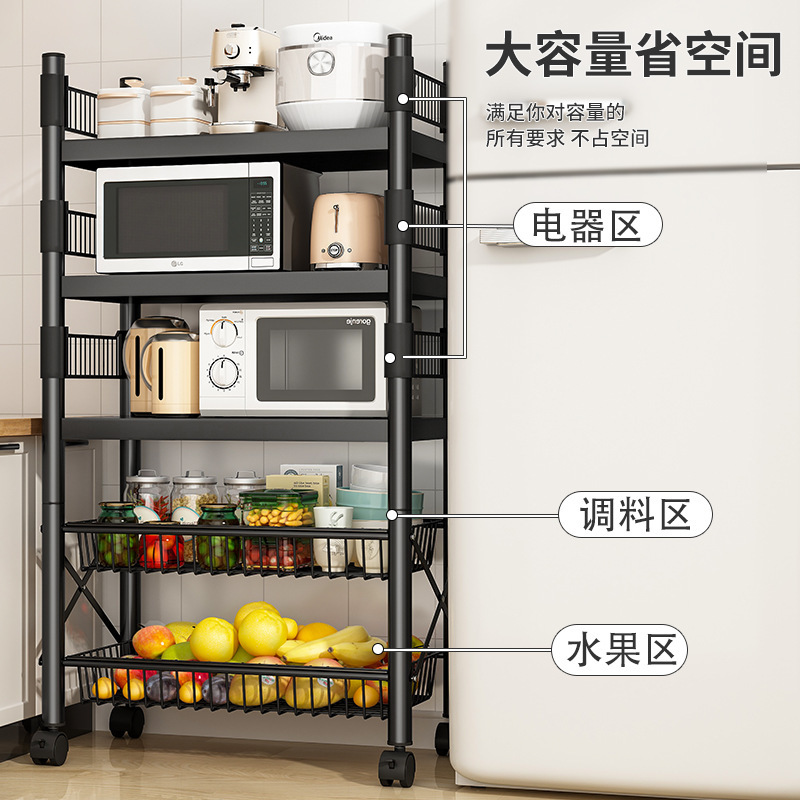 台所料理バスケット棚家庭用床置き多層電子レンジオーブン収納棚多機能棚収納棚|undefined