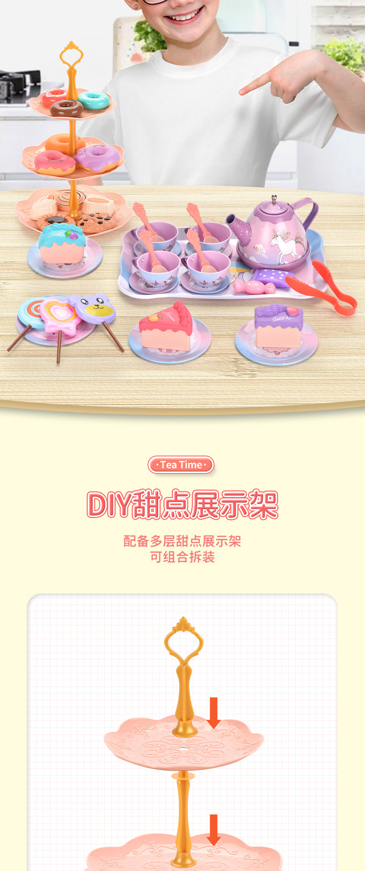 群辉-(M8066)-铁独角兽茶具礼盒-中文详情页_04.j