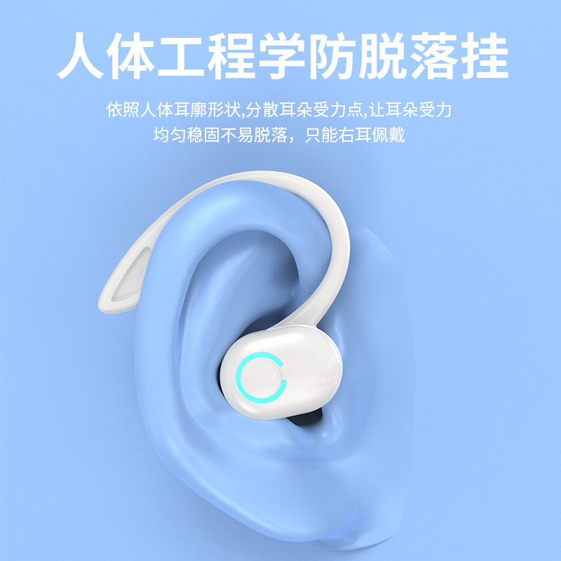 W6蓝牙耳机无线挂耳入耳式动耳蓝牙5.立体声耳机S10|undefined