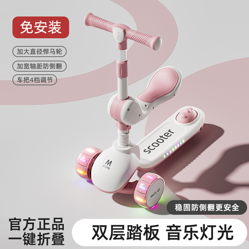 Children's 1-3-6 Years Old Kids Pedal One-Click Foldableing Can Sit and Ride Toy Stroller Mi Gao Skateboard