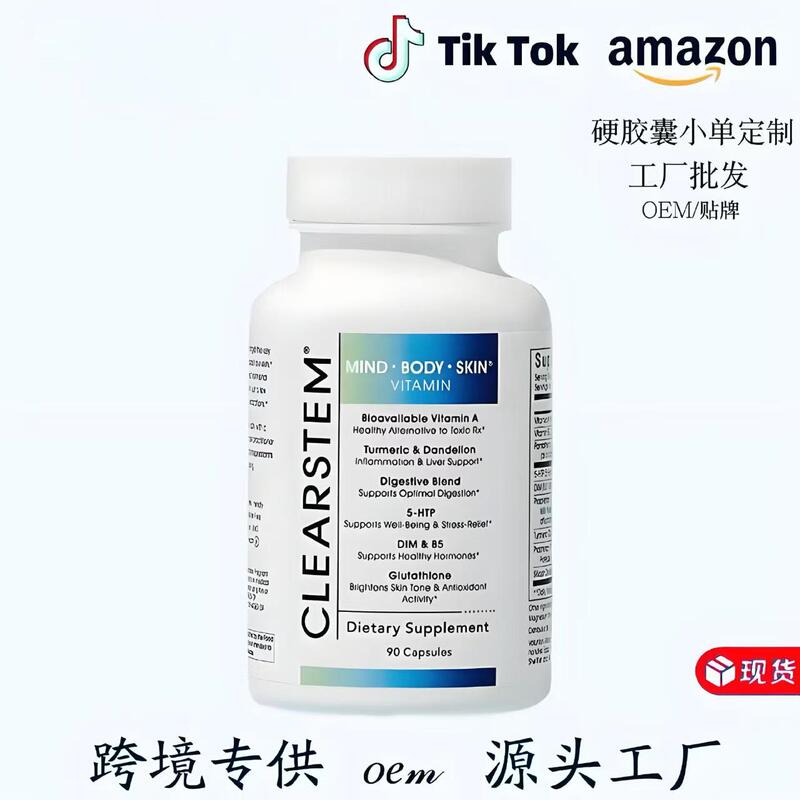 Cross-Border Tk Amazon Shopee Hot-Selling Supply O Em Natural Dim Supplement Health Capsules Beauty