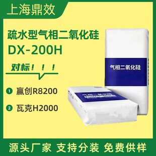 �F؛������ˮ�͚����������DX-200H�����A��R8200 �߿�H2000