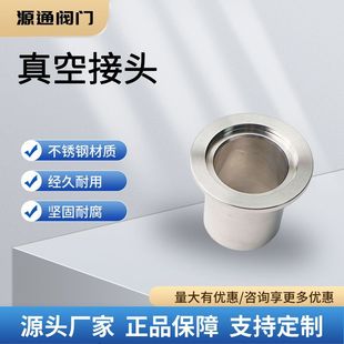 Դͨ304���P�KF��ս��^ ���m�����^���b���P�����R��KF16 25 40