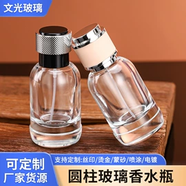 化妆品包装;玻璃瓶;喷雾瓶