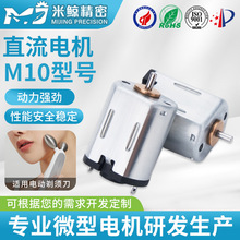 M10΢��ֱ��늙C���D���������܇���݃x3D��ӡ�P늄���ˢ�R�_