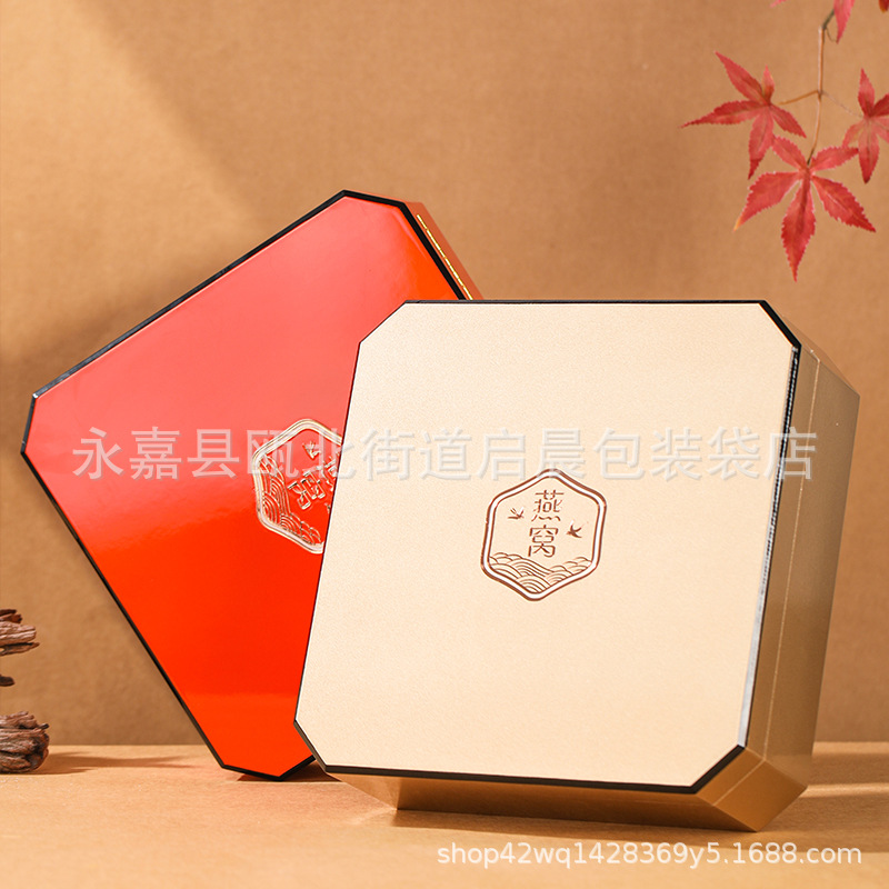香槟金八角燕窝包装盒礼盒礼品盒橙色燕窝盒子金边圆八角内盒布袋