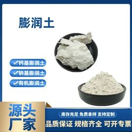 其他非金属;非金属粉末;电气石