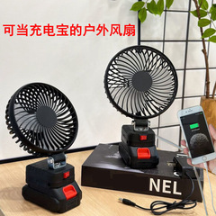 ワイヤレスリチウム電池充電ファン家庭用寮ポータブル大風力強い風usb小型ファン屋外冷却