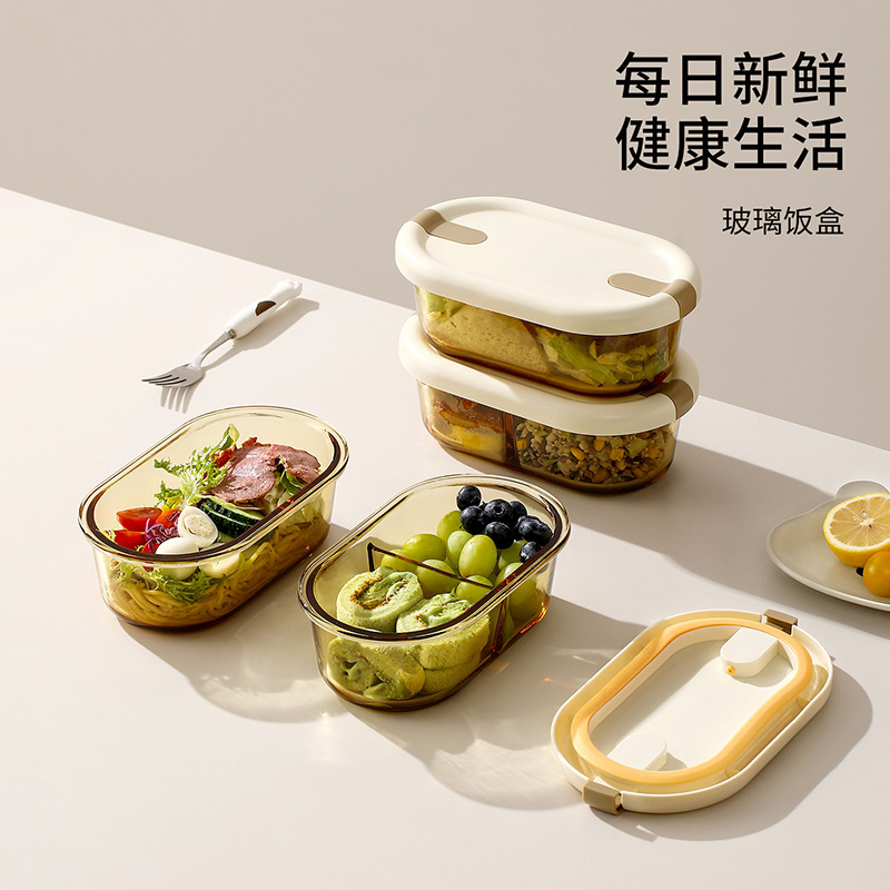 FaSoLa 鮮度保持ボックス 電子レンジ加熱 仕事用弁当箱 学生用フルーツ弁当箱 密閉ガラス弁当箱|undefined
