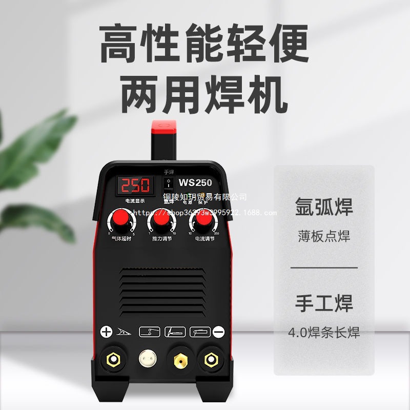 德力西DWS-1600氩弧焊机家用不锈钢冷焊机小型220v工业两用电焊机