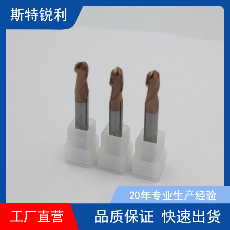 高速高硬EM B2-6120650淬火料加工球头钨钢铣刀 R3铣刀