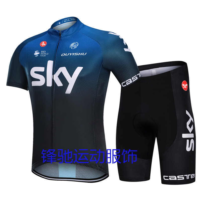 Tour de France team jersey short-sleeve mountain bike cycling jersey quick-dry road bike cycling pants outdoor sports