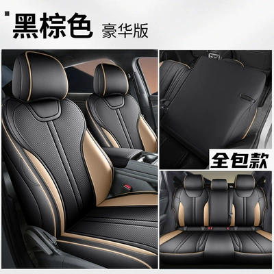 Modelə uyğun (Original) oturacaq örtükləri Cover All-inclusive DMi Second Generation - black-brown-standard-version-all-in-one-rear-package-the-2025-byd-song-pro-second-generation-exclusive