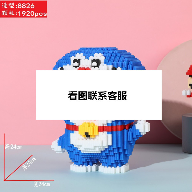 财神爷立体拼图品牌IP积木玩具益智儿童玩具拼装积木财神模型摆件|undefined