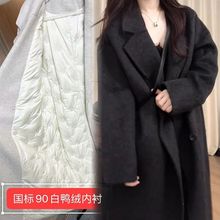 2025冬季羽绒服内胆双面绒毛呢外套女港风加棉加厚感呢子大衣