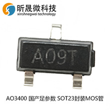 ȫ��ԭ�bAO3400 SOT-23 N�ϵ��͉��NƬMOS�܈�Ч�����_�P�����O��