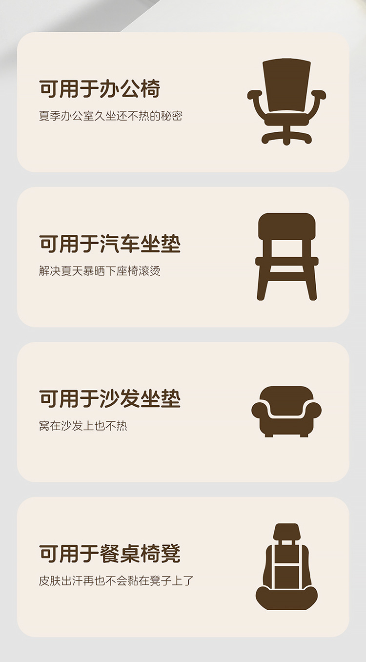 Summer Plush Gel Car Cushion Office Ice Silk Chair Cushion Cartoon Fat Cushion Gel Breathable Seat Cool Cushion