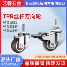 �o���p���_݆TPR�z�U��1��1.25��1.5��2���ߴ��f��݆���x܇�_݆