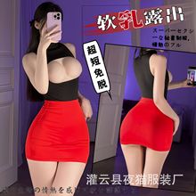夜猫家情趣内衣性感露胸辣妹微透拼接黑红秘书制服紧身超短裙代发