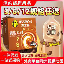 ��ʿ�������ӕr������3/6/12ֻ�b�����׳���������Ȥ�Ƶ������Ʒ