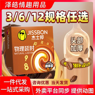 ��ʿ�������ӕr������3/6/12ֻ�b�����׳���������Ȥ�Ƶ������Ʒ